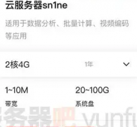 网站建设第一步要选对服务器