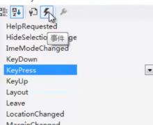 c#监控键盘事件