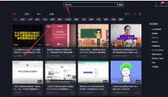 互点宝怎么增加抖音排名